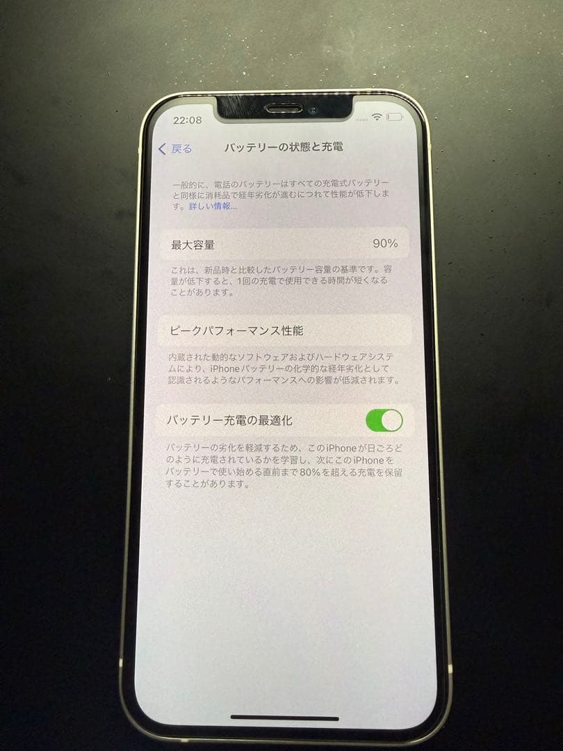iPhone12 ホワイト バッテリー純正品90% SIMフリー 64GB