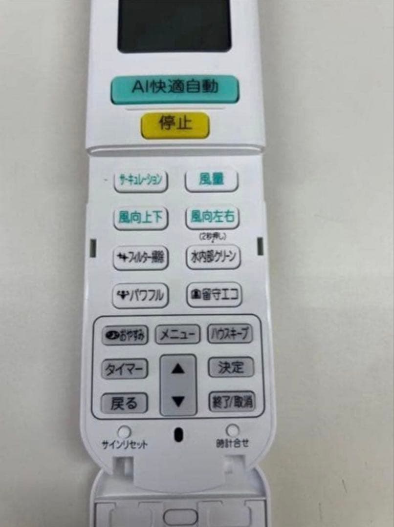新品未使用品　転売におすすめまとめ売り　ダイキン　リモコン ARC472A145