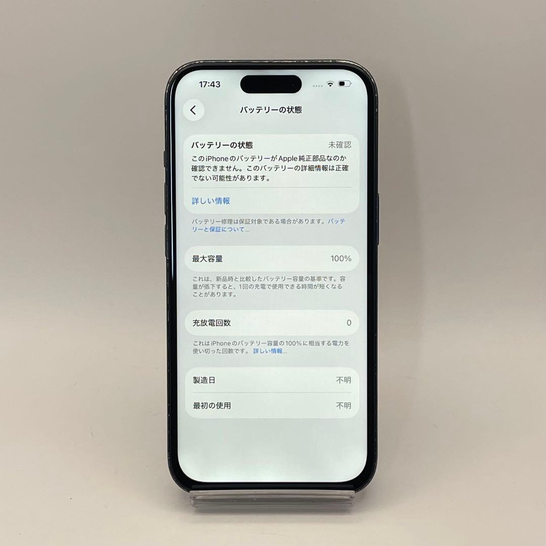 iPhone 15 128GB 大容量バッテリー新品100% SIMフリー 黒