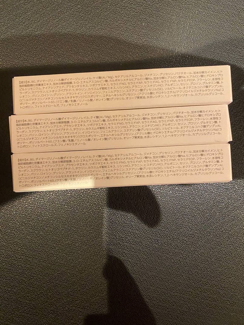 lujo ニードルセラム ブライト 9g ✖️3点セット