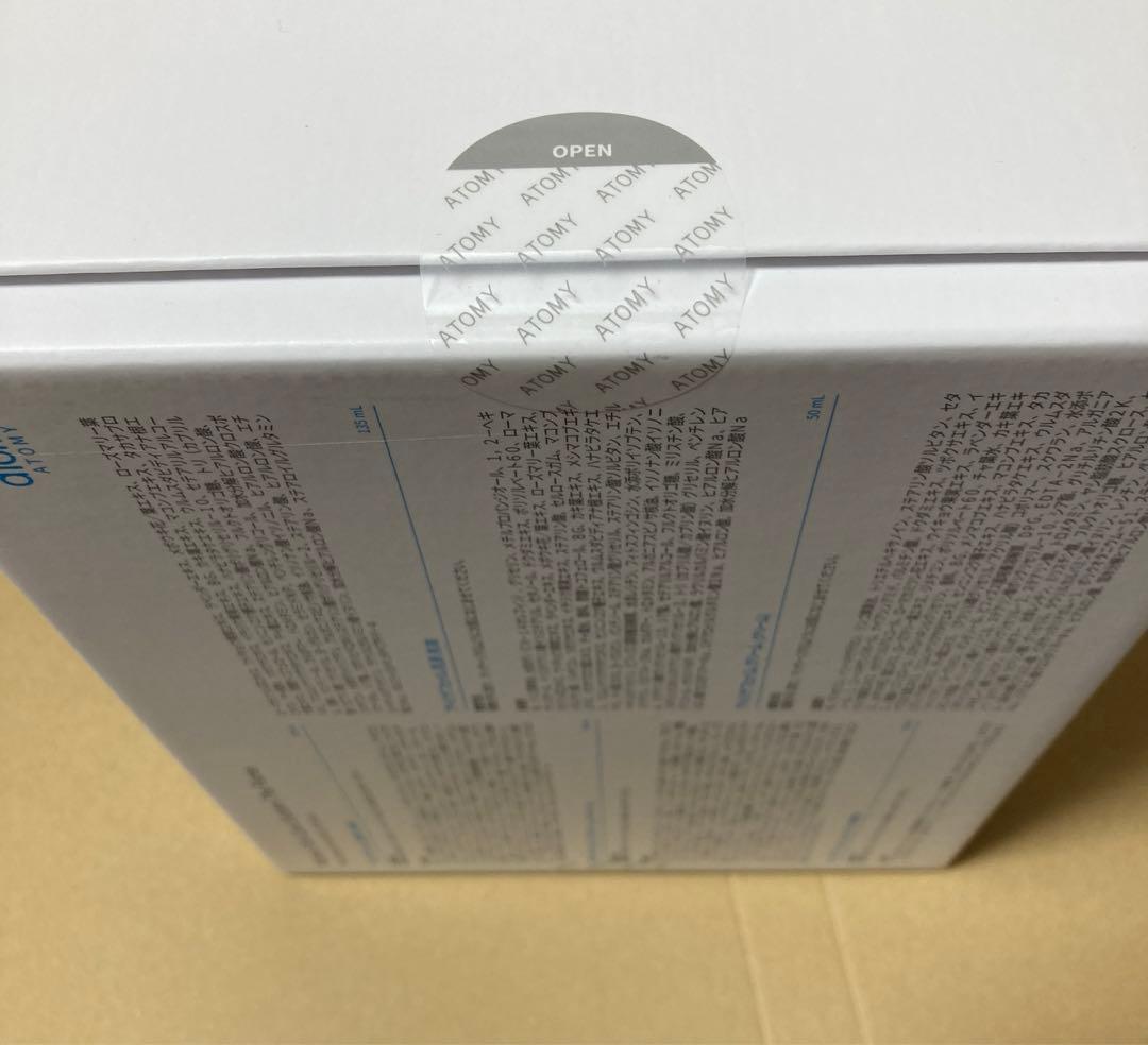 アトミザ・フェイムスキンケア 5点セット！