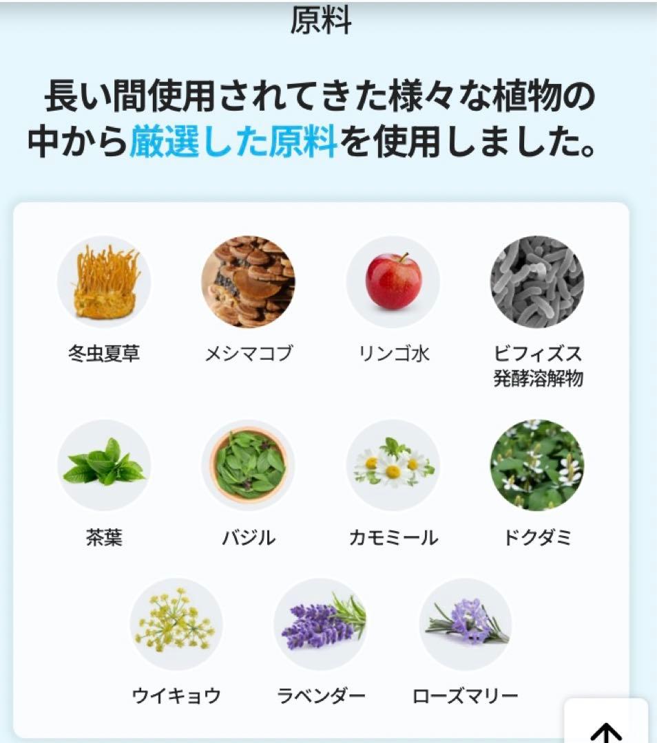 アトミザ・フェイムスキンケア 5点セット！