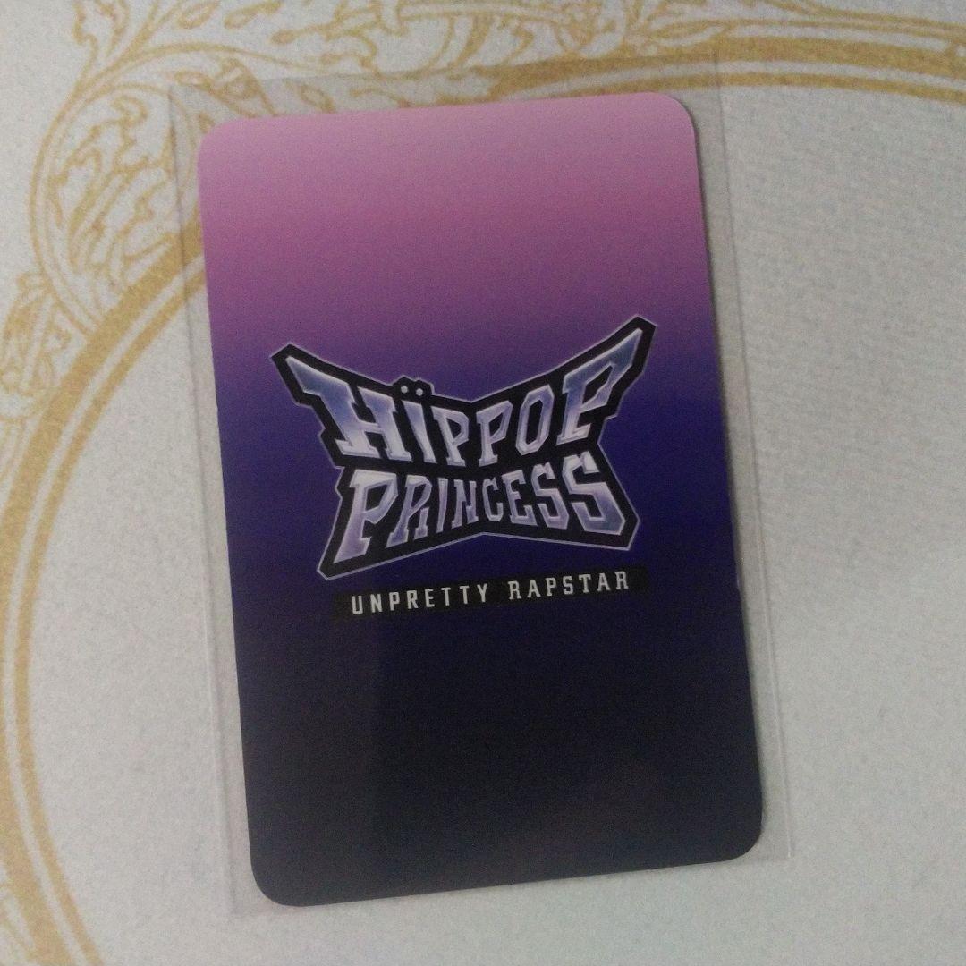 HIPPOPPRINCESS POPUPSTORE 特典トレカ ユジュ
