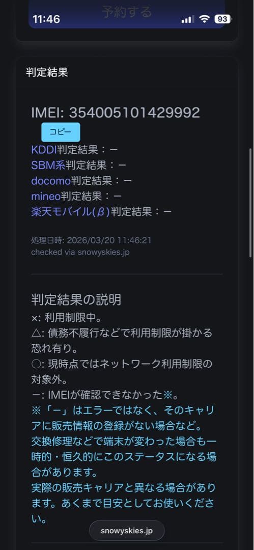 【美品】iPhone11 128GB 本体 ホワイト＋おまけ