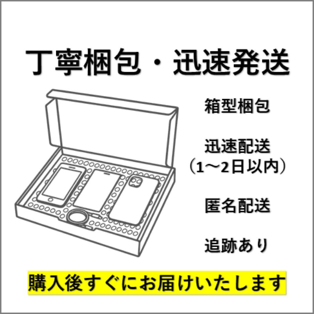 超美品 iPhone SE 第3世代64GBミッドナイト 純正バッテリー100％