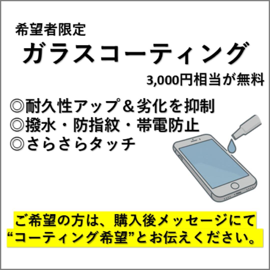 超美品 iPhone SE 第3世代64GBミッドナイト 純正バッテリー100％
