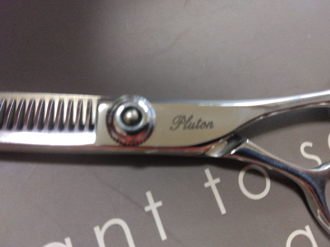 Pluton セニングシザー 新品未使用品　日本製