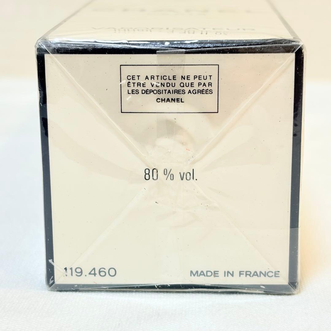 新品未開封　シャネル N°19 オードトワレ　ヴァポリザター　香水　100ml