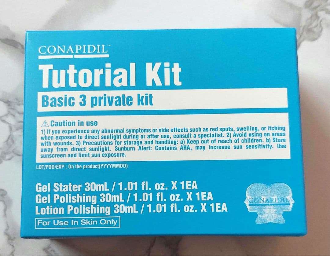 フェイスクリーム CONAPIDILTutorial Kit Basic3 private kit