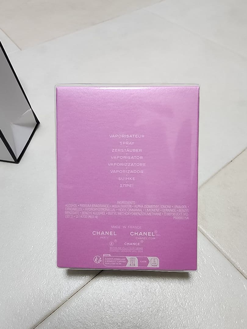CHANEL CHANCE EAU TENDRE 56mlシャネル　香水　新品