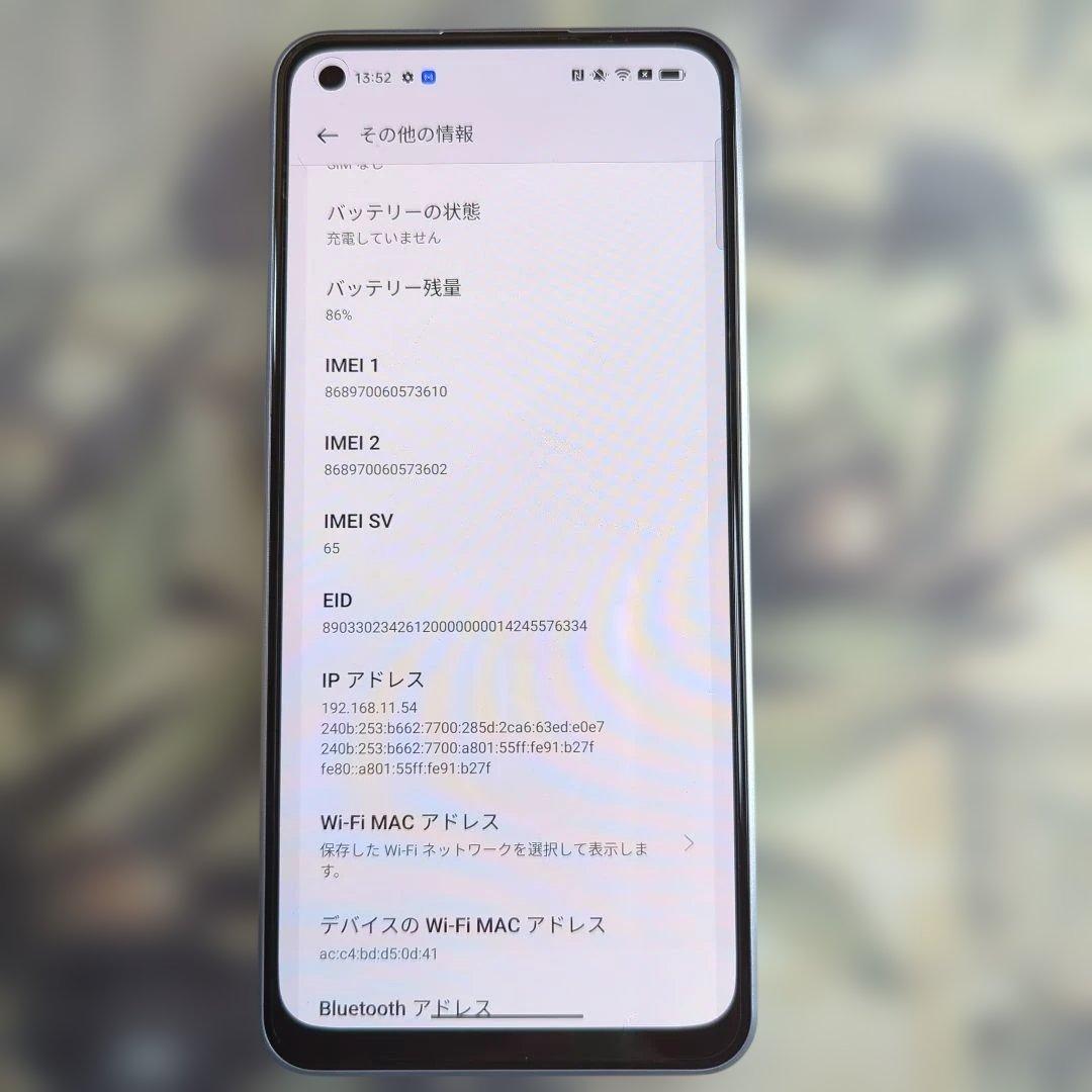 訳ありOPPO Reno7 A