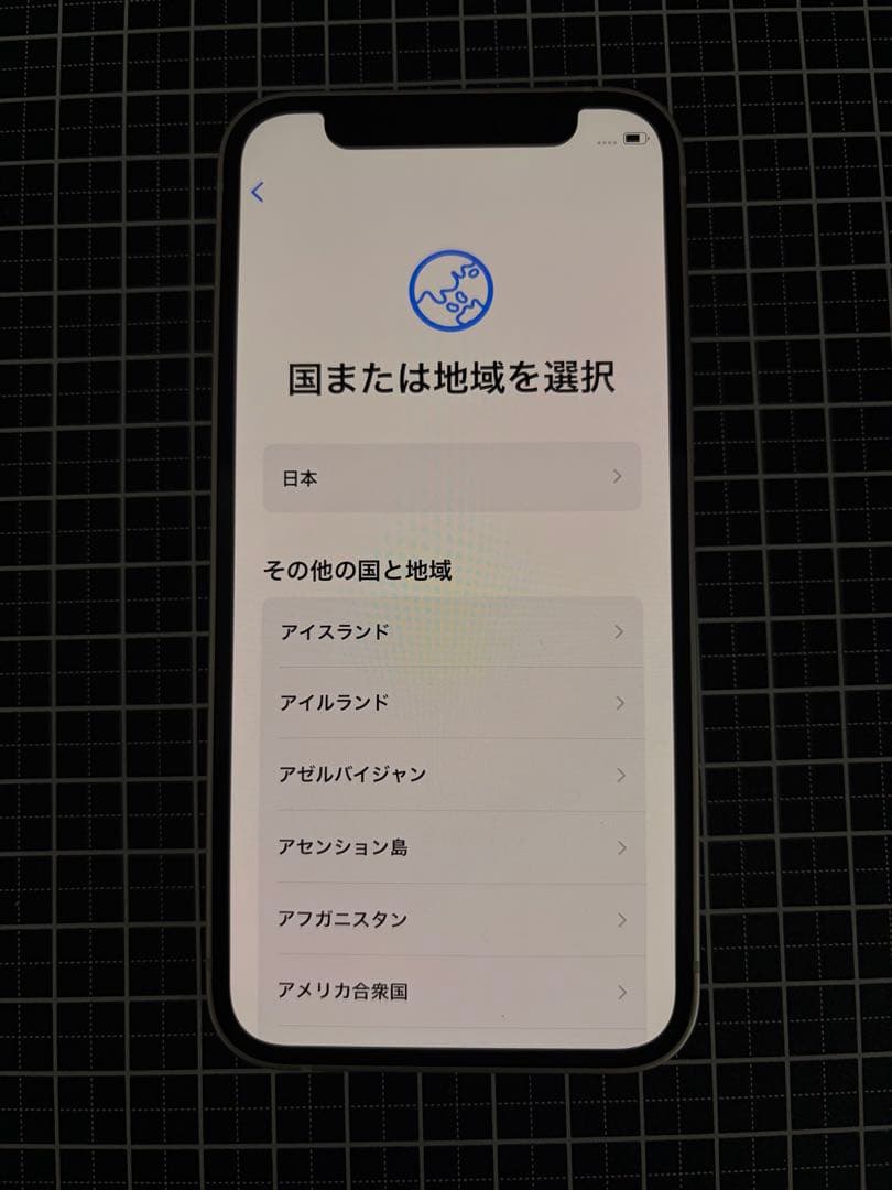 Apple iPhone 12 mini ホワイト 本体 純正ケース付