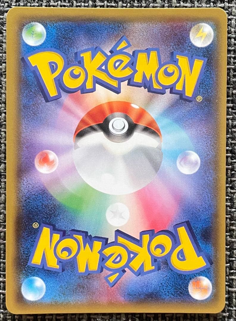 ポケモンカード ルスワール SR