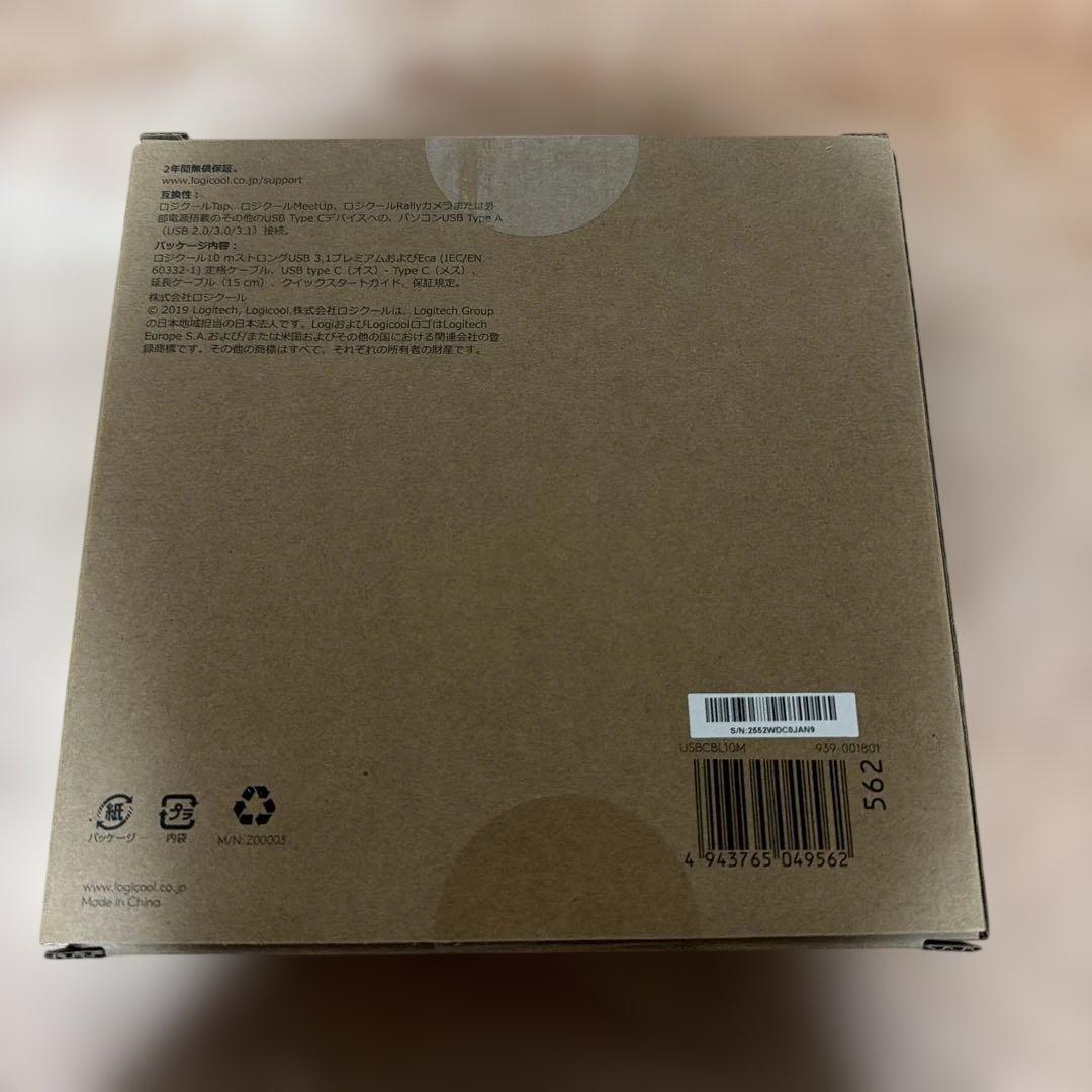 logicool 10m STRONG USB 3.1ケーブル