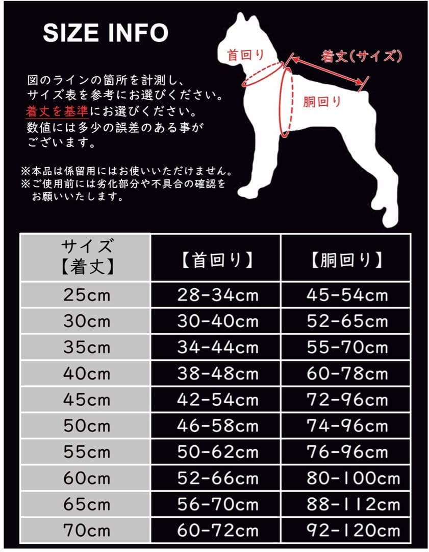 高機能中綿入り犬用コート　サイズ30