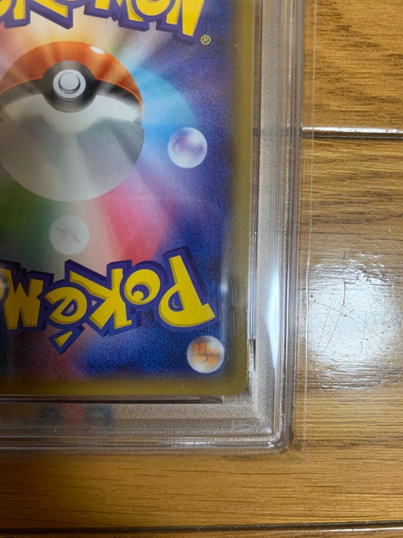 ヨコハマのピカチュウ　スペシャルBOX ポケモンセンター　PSA10 PROMO