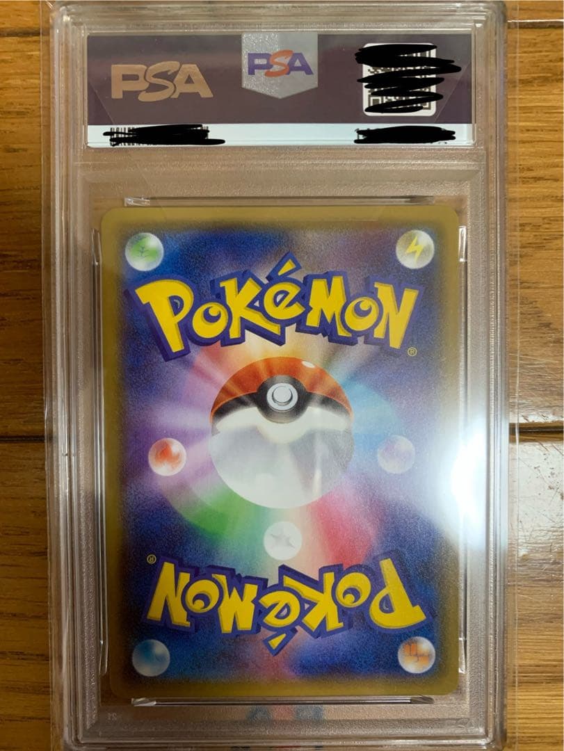 ヨコハマのピカチュウ　スペシャルBOX ポケモンセンター　PSA10 PROMO