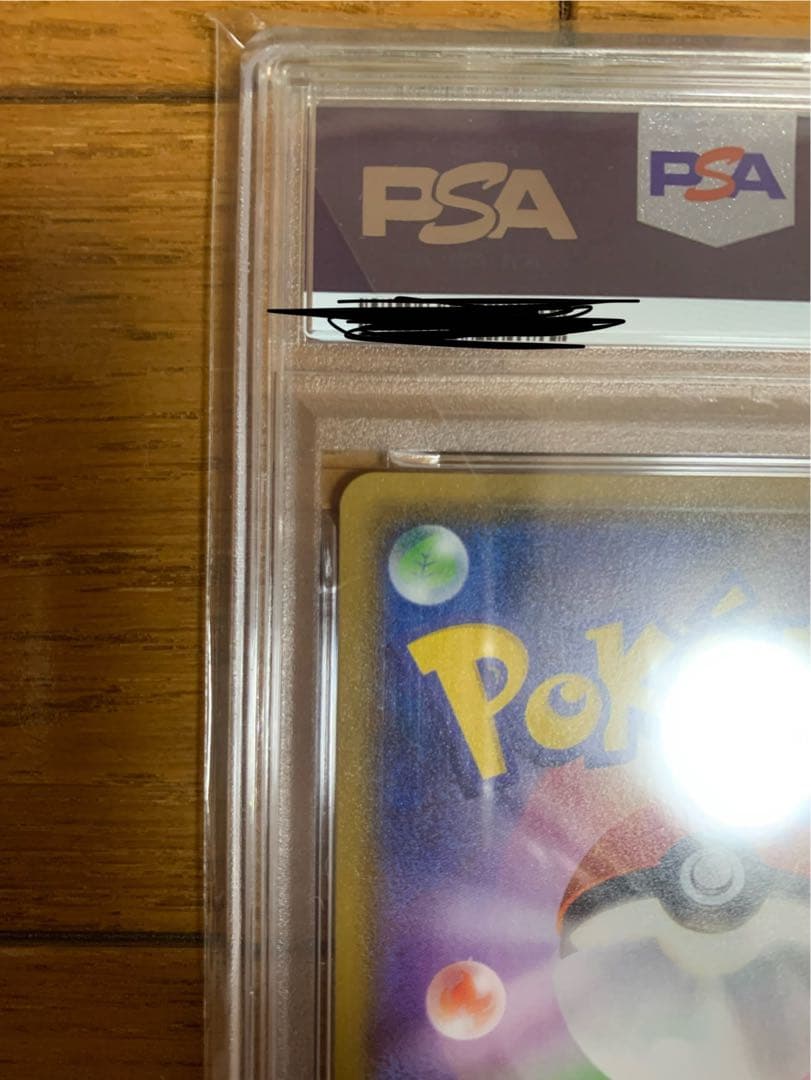 ヨコハマのピカチュウ　スペシャルBOX ポケモンセンター　PSA10 PROMO