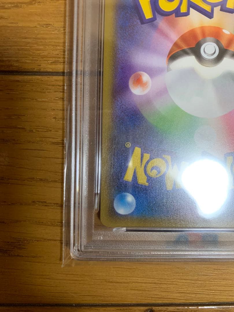 ヨコハマのピカチュウ　スペシャルBOX ポケモンセンター　PSA10 PROMO