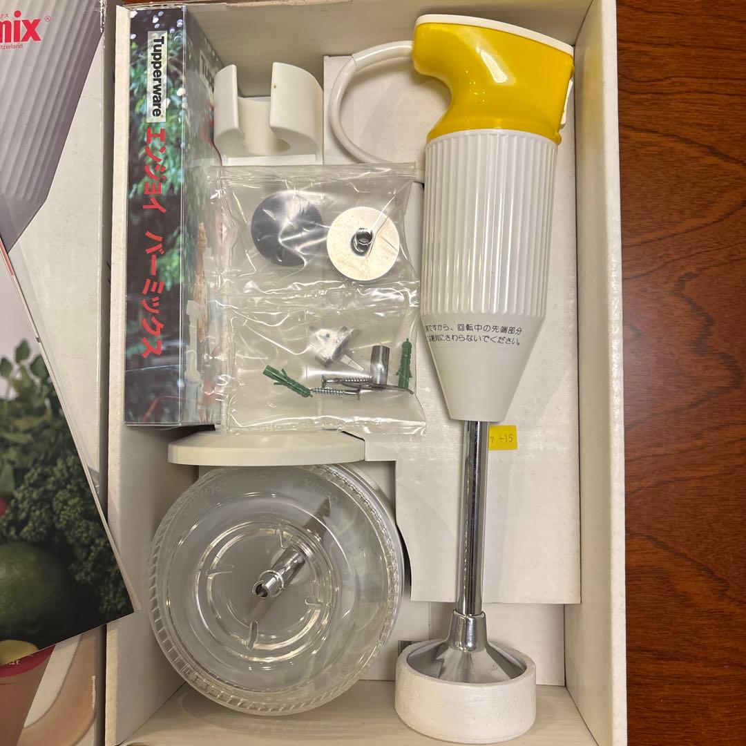 値下げ❗️新品❗️Tupperware bamix ハンドブレンダー