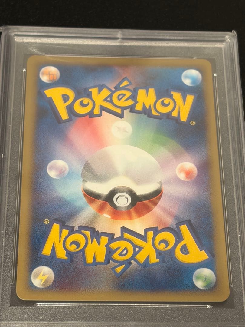 PSA10 ポケモンカード フシギバナ holo カードe 1edition