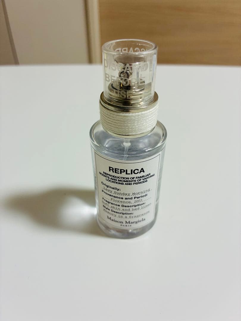 Maison Margielaレイジーサンデーモーニング 30ml