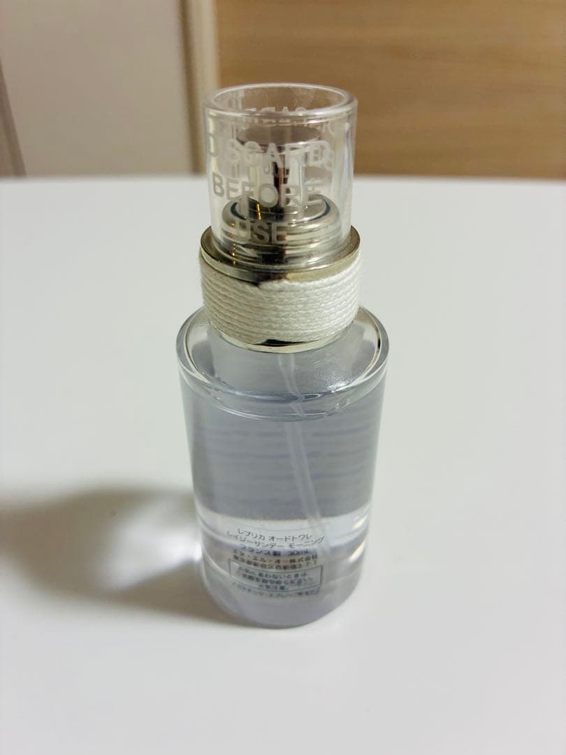 Maison Margielaレイジーサンデーモーニング 30ml