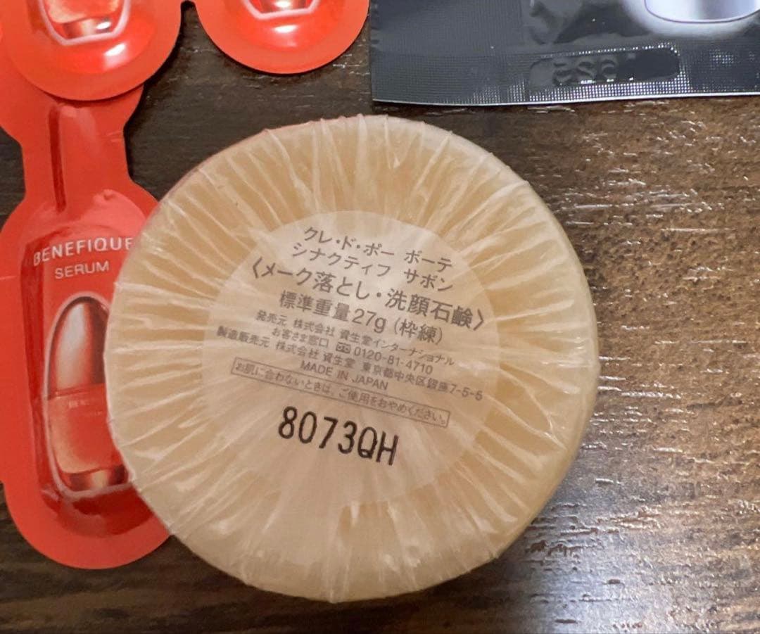 化粧品まとめ売り 画像14枚あり 単品不可