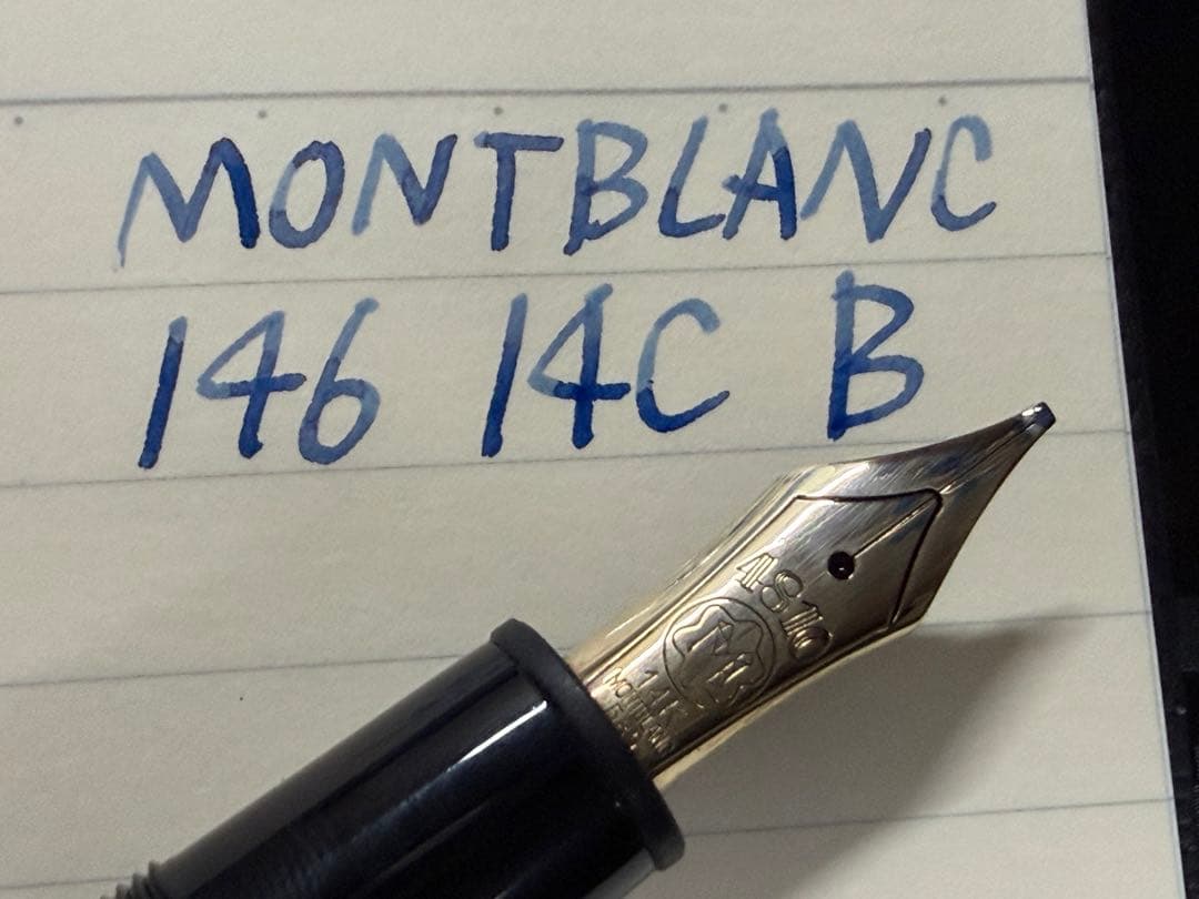 美品 モンブラン 146 エボナイト芯 14K 全金 B 太字 万年筆