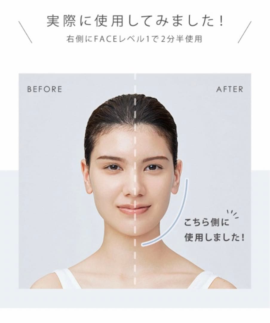 SALONIA リフトブラシ 電気ブラシ 美顔器 リフトアップ 頭皮ケア