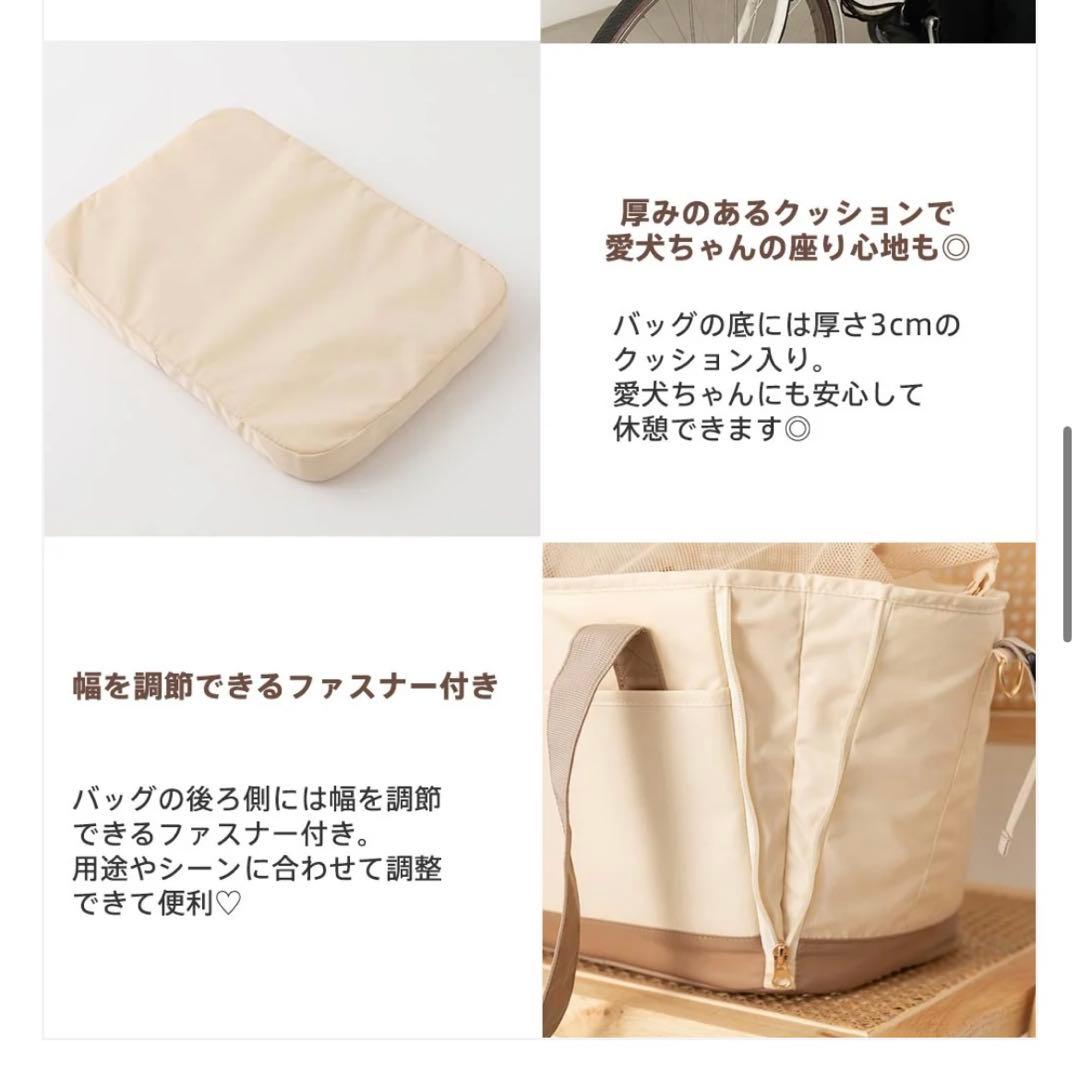 モンシェリ　2wayショルダートートスクエアペットバッグ