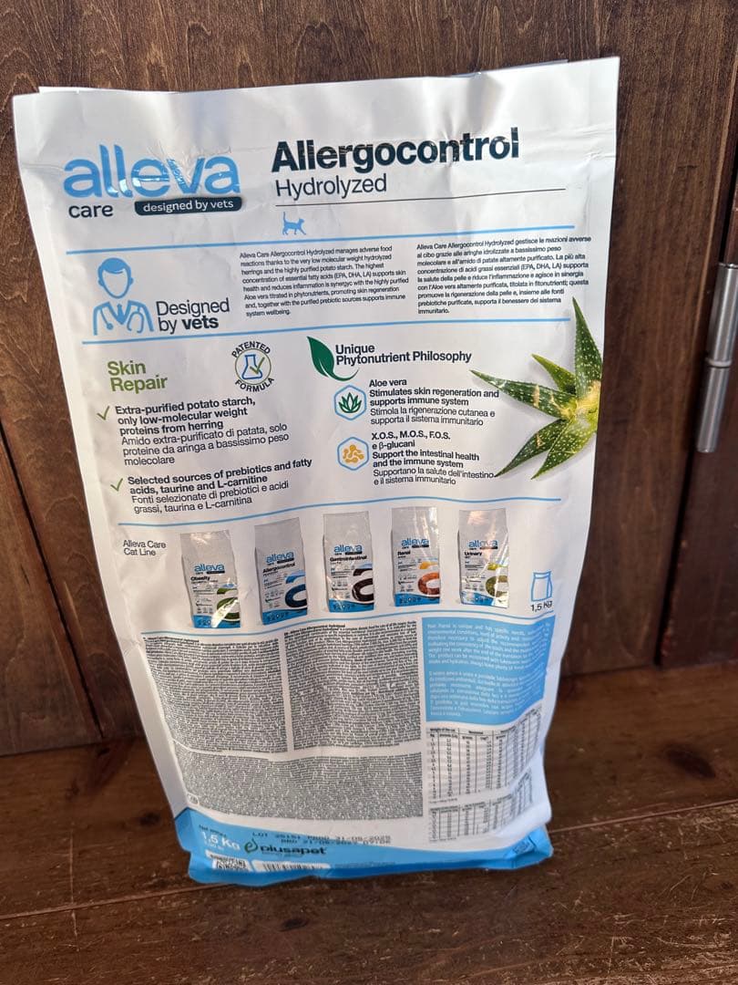 キャットフード alleva Allergocontrol Hydrolyzed 1.5kg