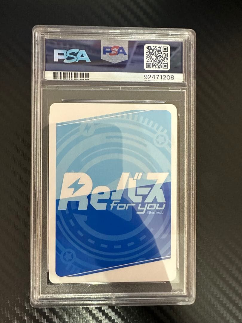 シリアル　メグミン ユンユン snr PSA10連番セット