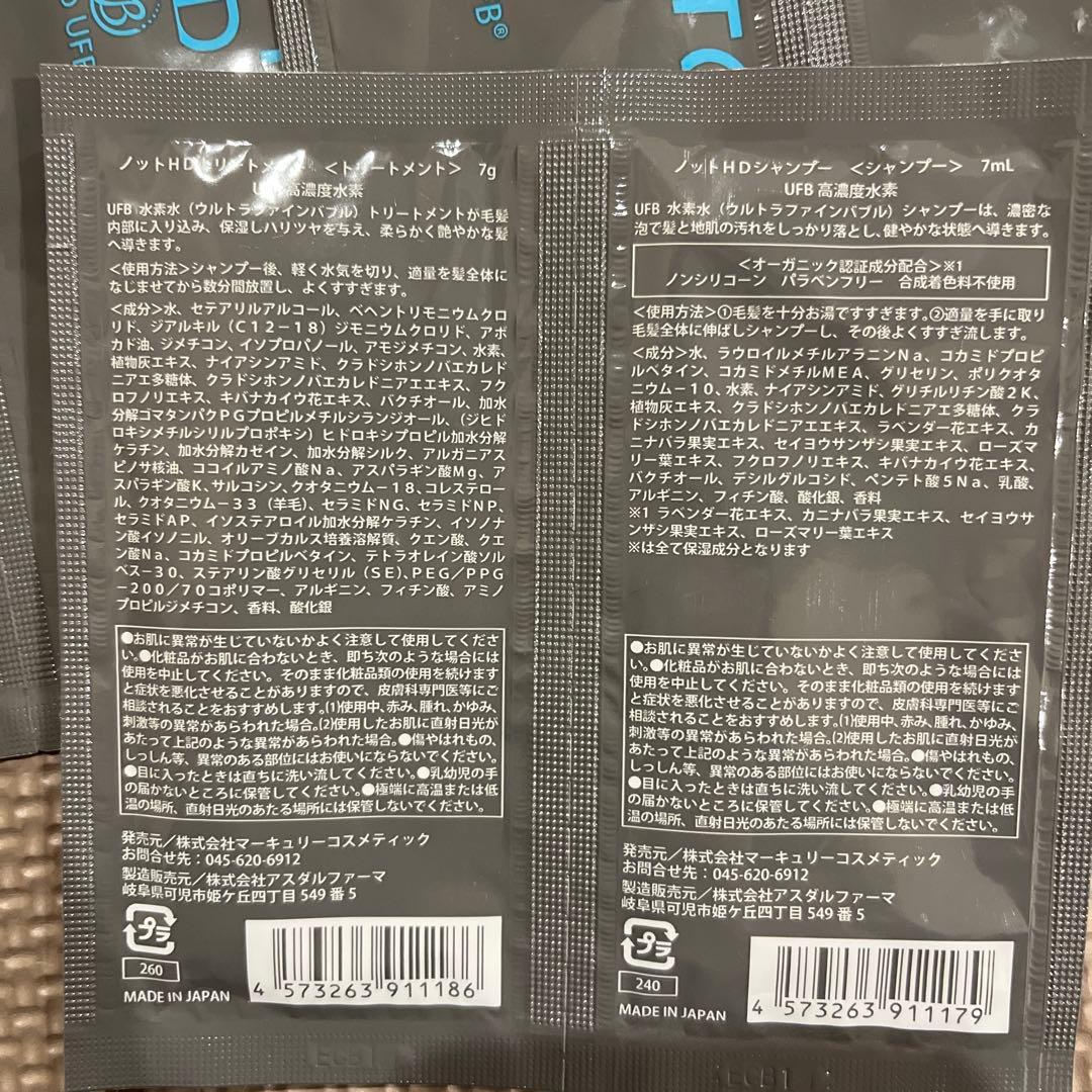 ノット　HDシャンプー＆トリートメント　19枚