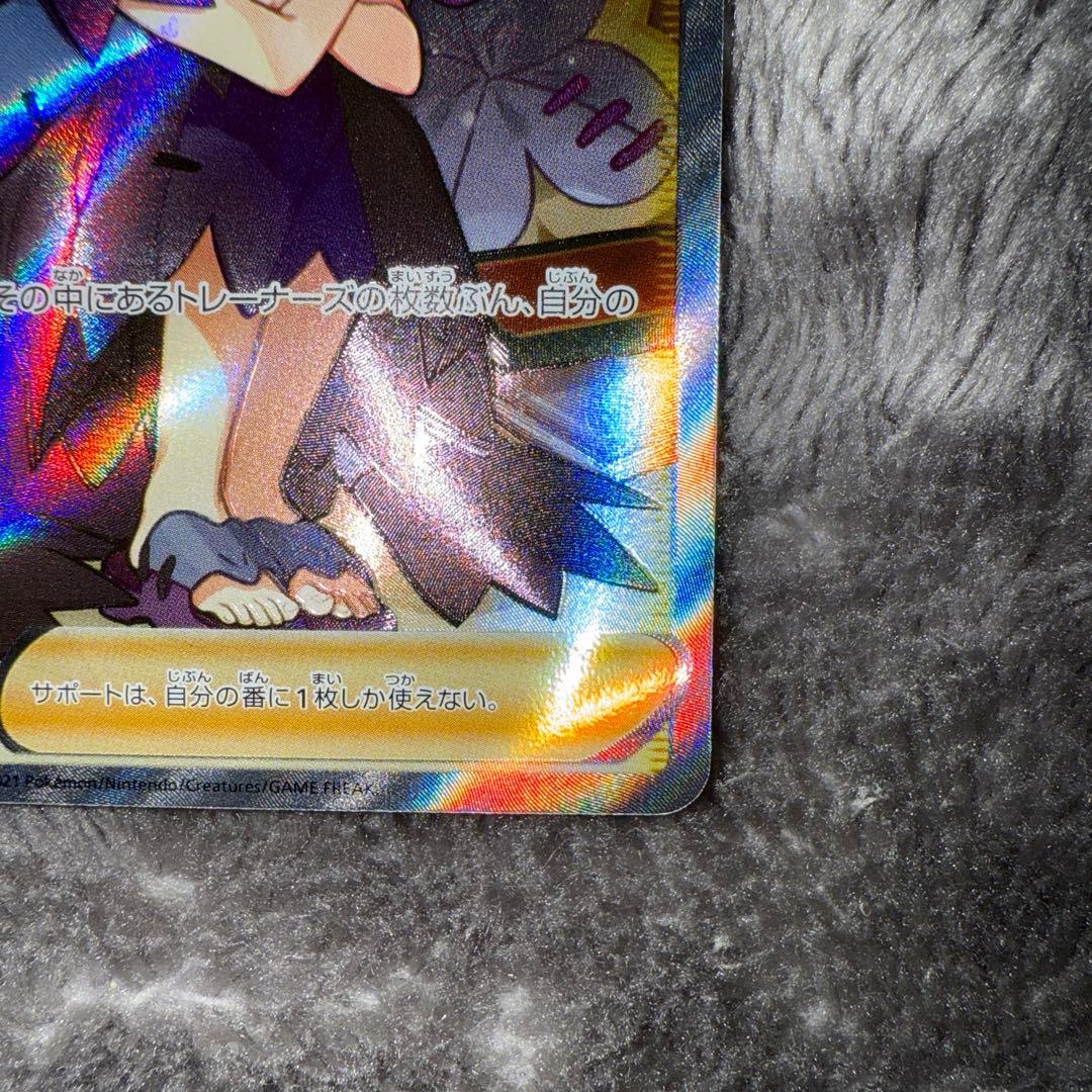富*す様 即日発送☆ポケモンカード アセロラの予感 SR 他まとめ売り