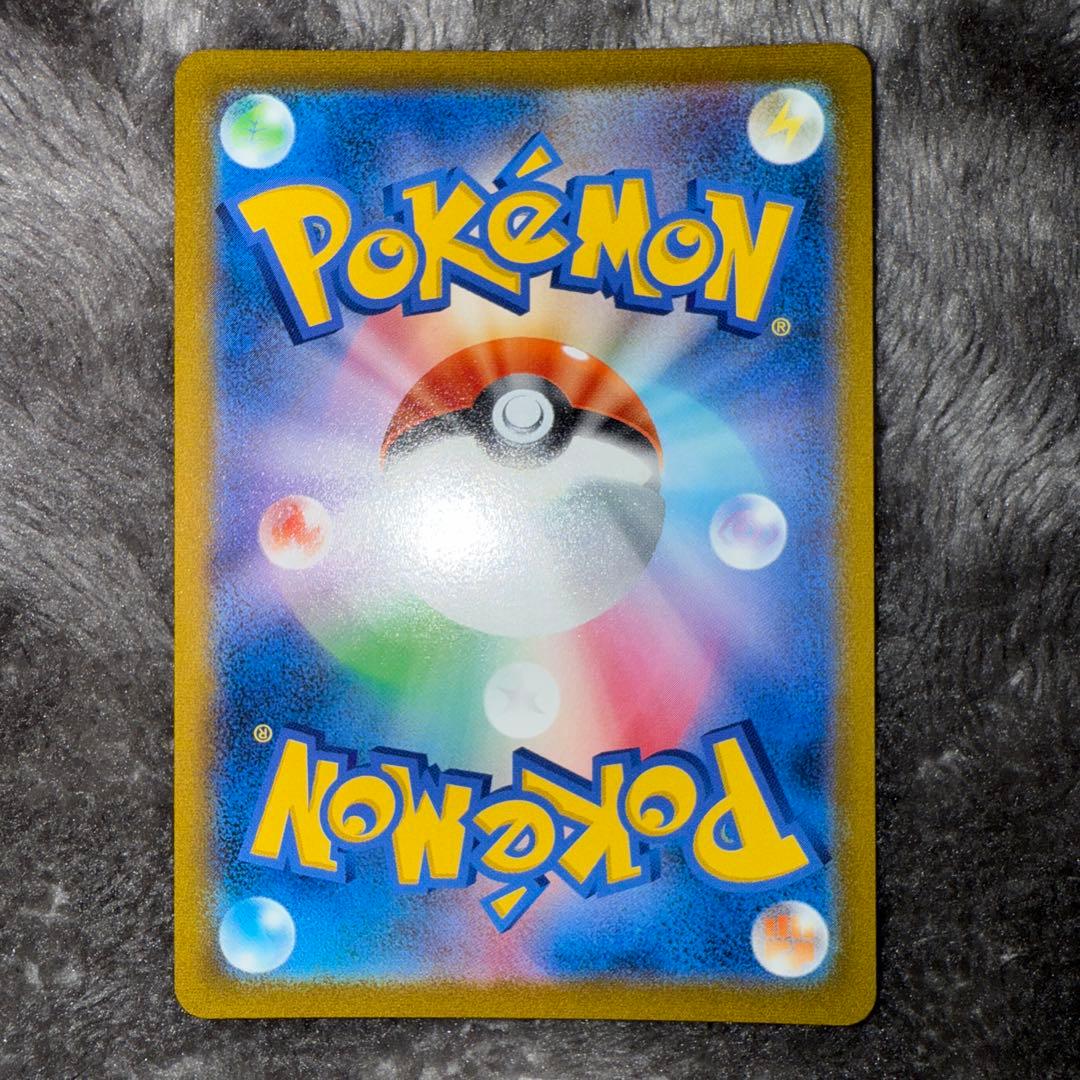 富*す様 即日発送☆ポケモンカード アセロラの予感 SR 他まとめ売り