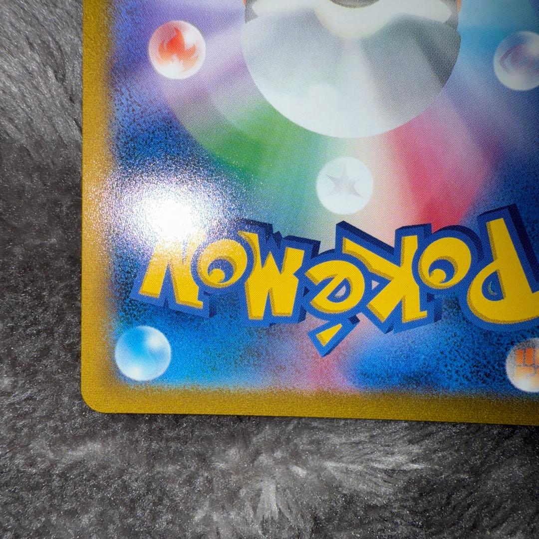 富*す様 即日発送☆ポケモンカード アセロラの予感 SR 他まとめ売り