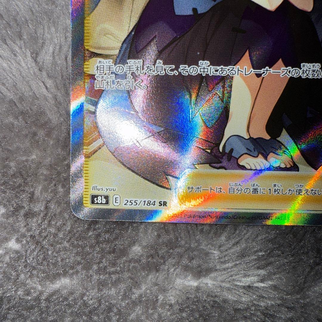 富*す様 即日発送☆ポケモンカード アセロラの予感 SR 他まとめ売り