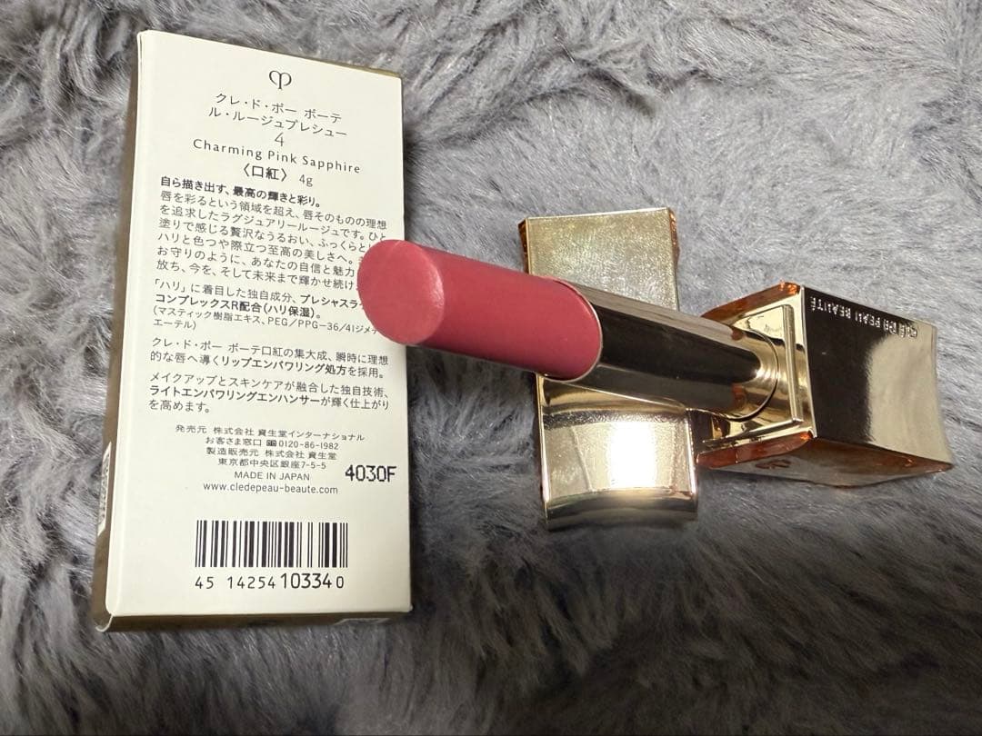 clé de peau BEAUTÉ ル・ルージュプレシュー 4