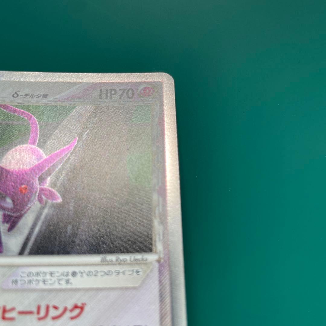エーフィ デルタ種　ホロンの研究塔