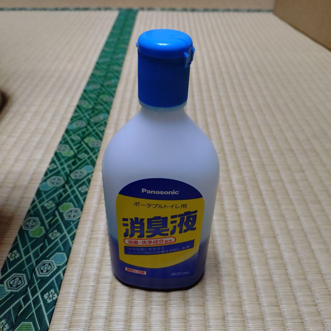 ホワイト ポータブルトイレ 背もたれ付き