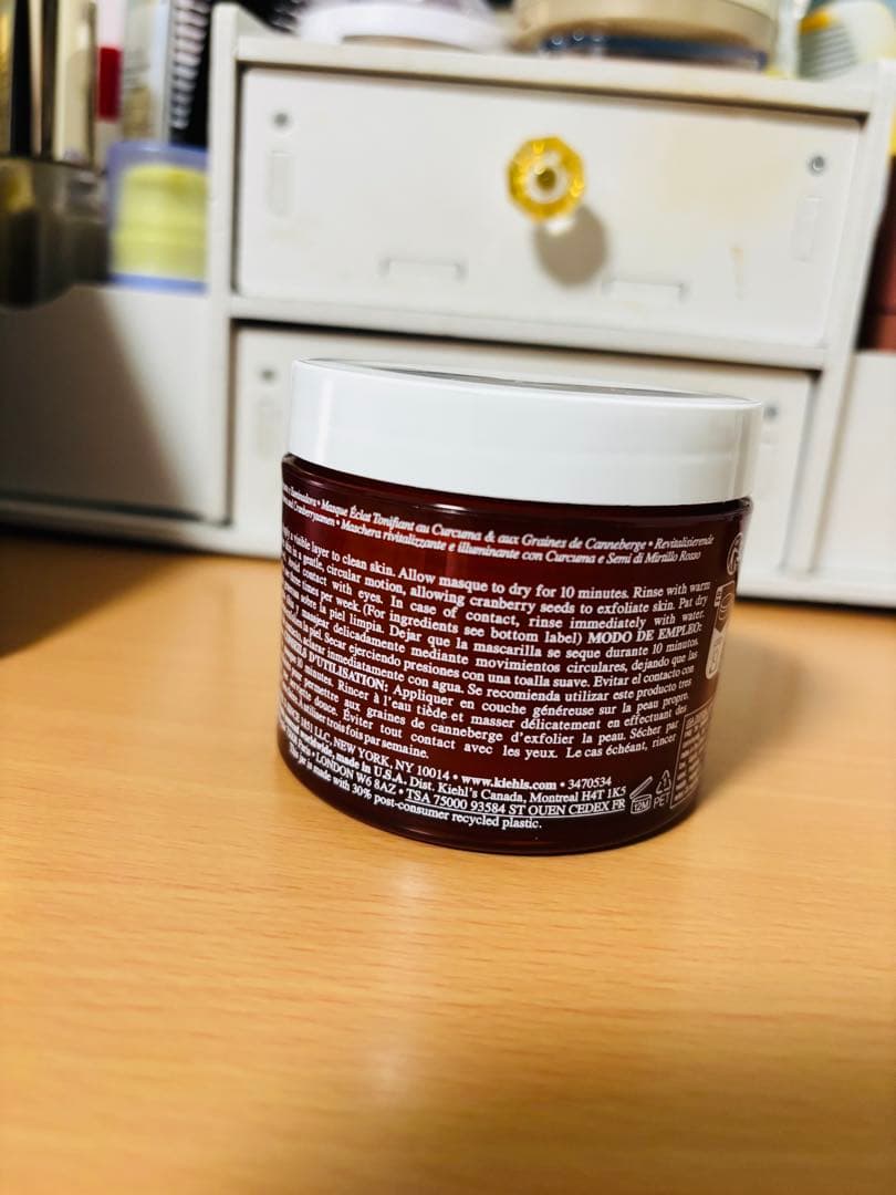 キールズ Turmeric & Cranberry Mask 100ml