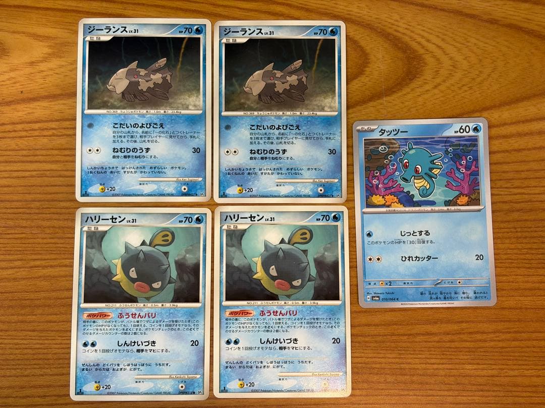 ポケモンカード みずタイプ 12種19枚 ニューラ/マニューラ/ブイゼルなど