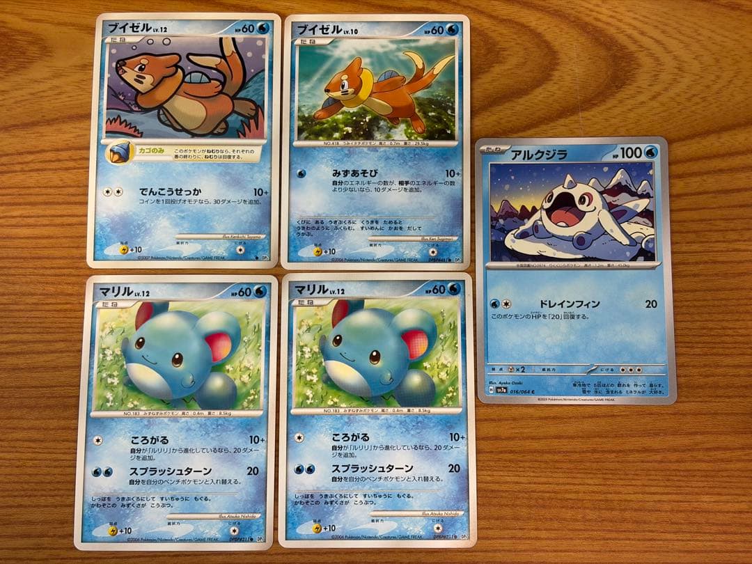 ポケモンカード みずタイプ 12種19枚 ニューラ/マニューラ/ブイゼルなど