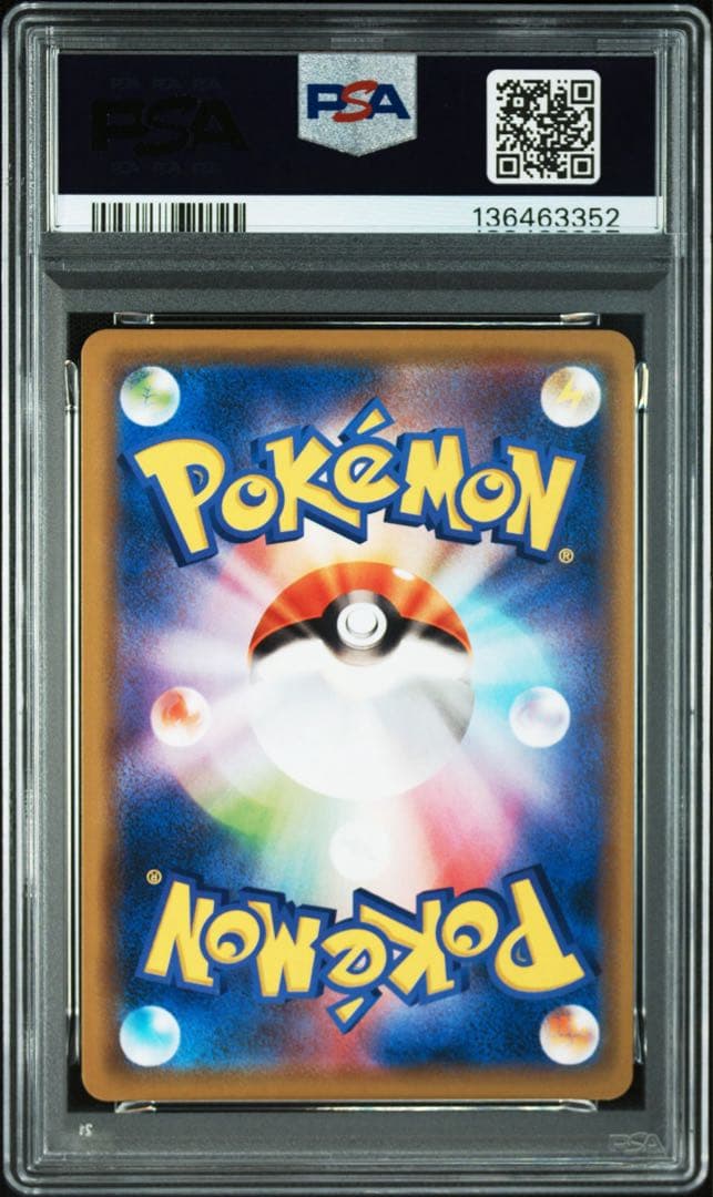 【PSA10】カメックス&ポッチャマGX RR [SM11a 016/064]