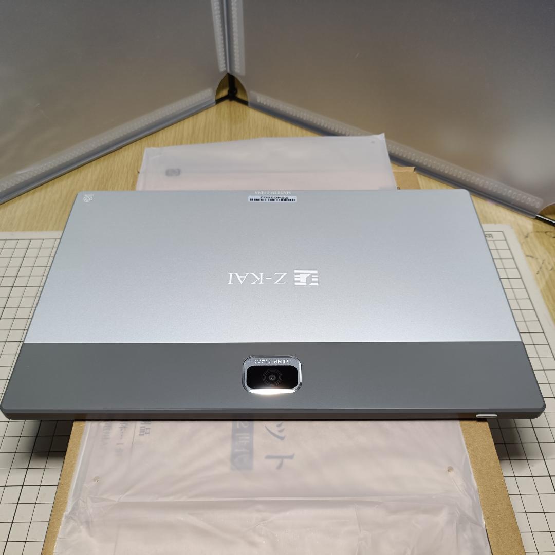 【新品・未使用】Z会タブレット第２世代本体【フルセット】タッチペン・充電器付き