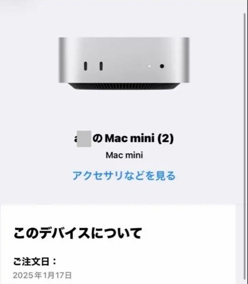 週末限定値下げ！Mac mini 10コア CPU 16GB 256GB SSD