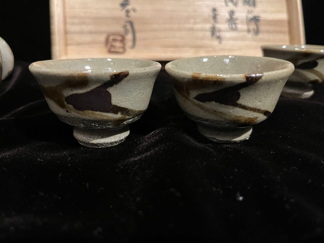 浜田庄司/鐡釉酒器揃(7点)/共箱付き完品/本物保証 人間国宝 徳利 ぐい呑