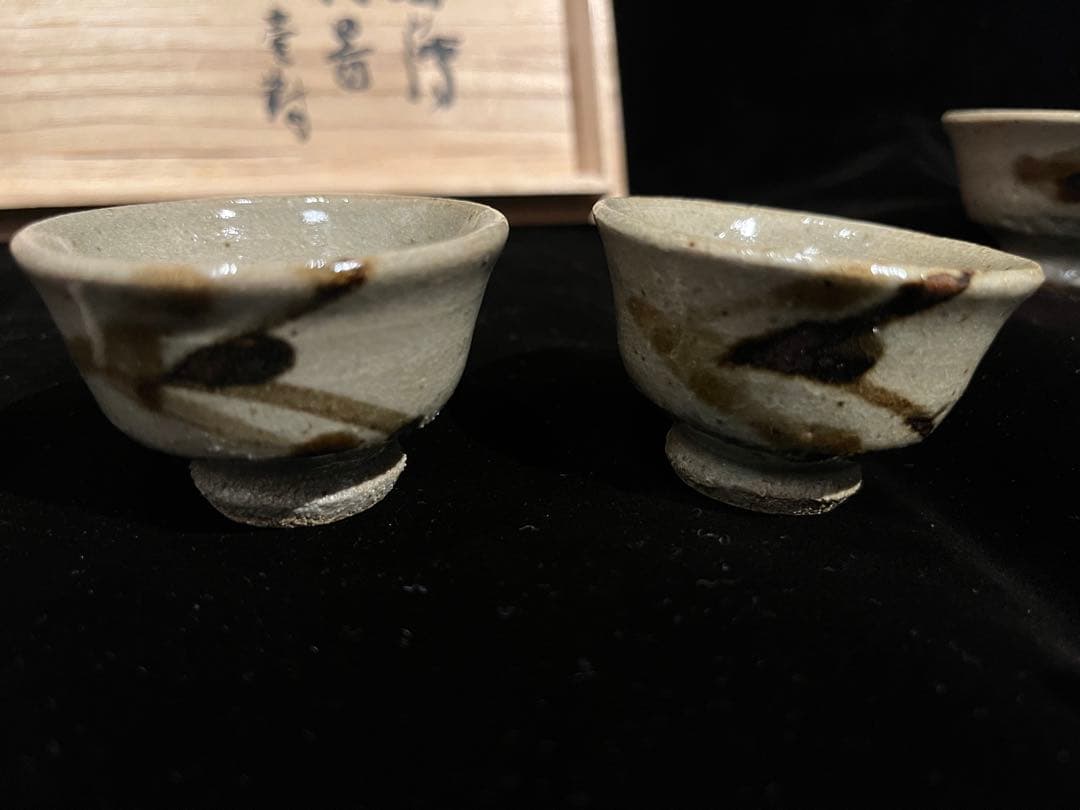 浜田庄司/鐡釉酒器揃(7点)/共箱付き完品/本物保証 人間国宝 徳利 ぐい呑