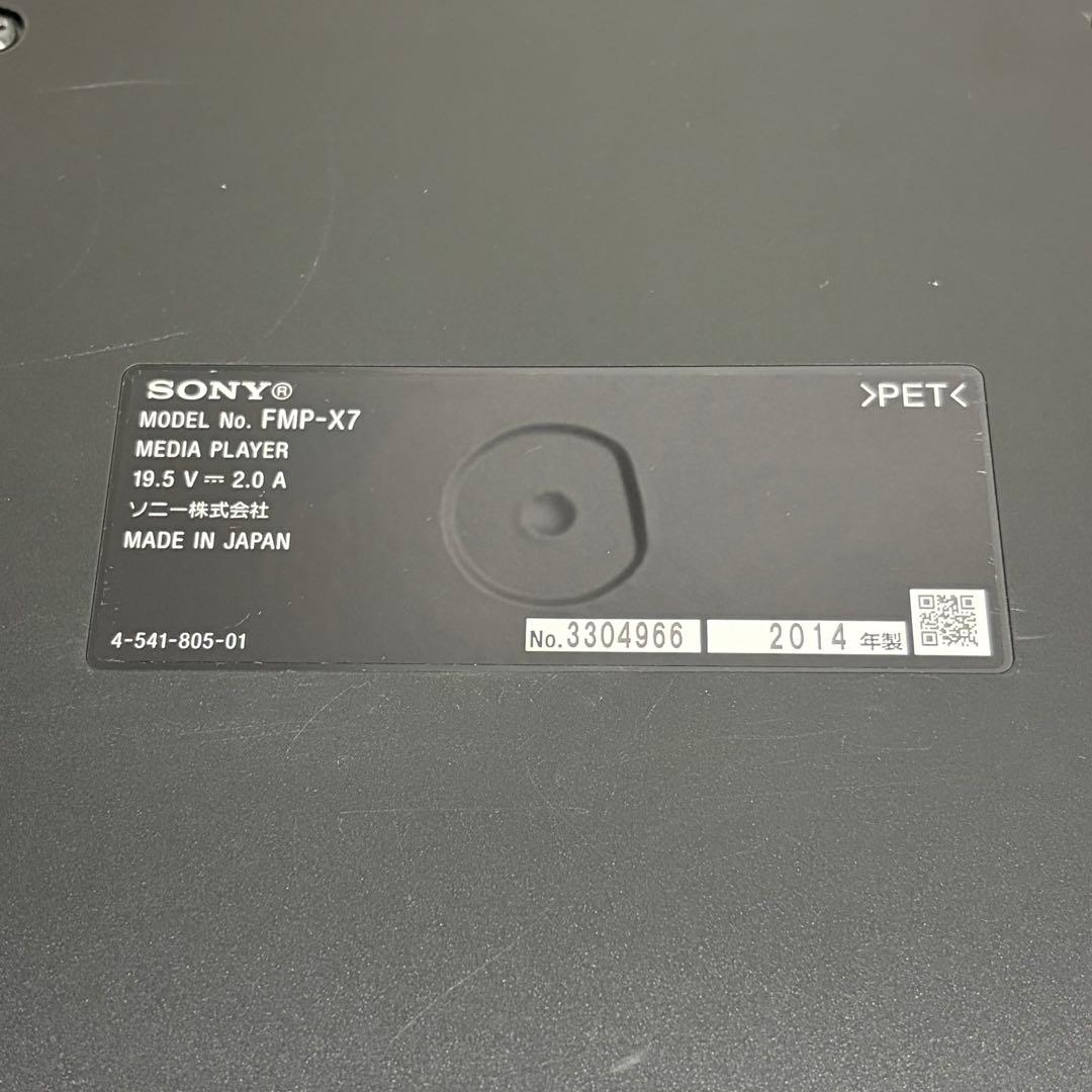SONY 4Kメディアプレーヤー スカパー！プレミアムサービスチューナー